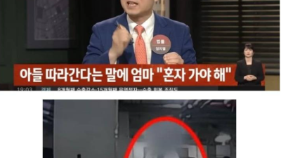여교사의 악취미