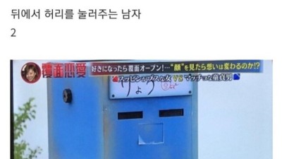 얼굴 vs 몸매 종결...JPG