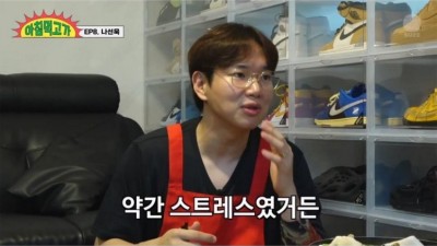 여유증 수술했다는 남자 연예인 + 수술 부작용.jpg