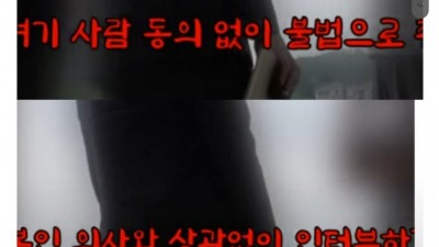 신고자가 잡혀간 경찰 신고 레전드