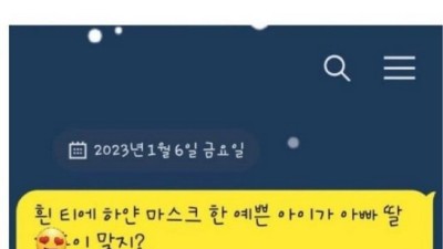 이혼 후 12년만에 연락된 딸.jpg