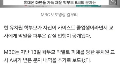 나 카이스트 나왔어 근황. jpg