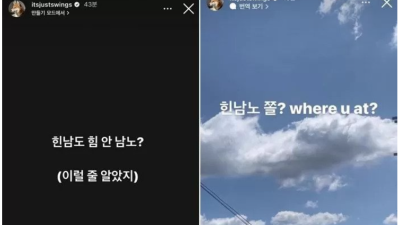 개쌍욕 쳐먹어도 할 말 없었던 스윙스 인스타 뻘짓