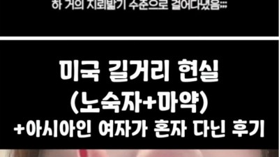 미국 샌프란시스코 거리 풍경.JPG
