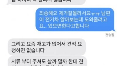 요즘 차팔이 근황