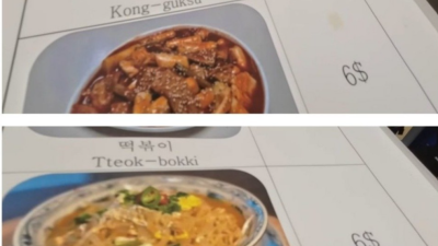 잼버리 K 푸드 하우스 가격표