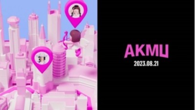 남매 듀오 악뮤, 2년 만에 컴백…8월 21일 확정