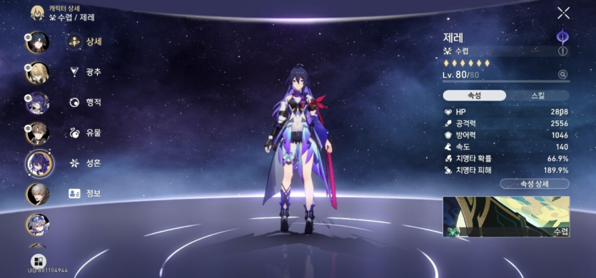 5cc24ffb069bce9aaea1ff12d40731ce_1693039770_4971.png
