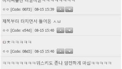 오펜하이머 봤는데 체감 6시간이다.jpg