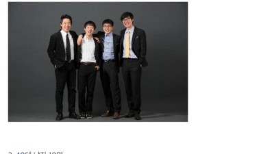 요즘 영포티 40대들의 토론 주제