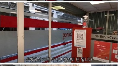 실시간으로 곱창나고 있는 아르헨티나 경제 상황.jpg