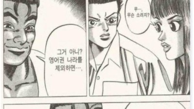 일본 올림픽경기장 영어안내문 수준