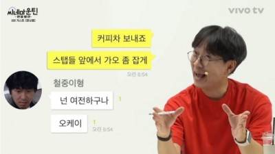 장항준 감독이 설경구에게 카톡을 보낸 이유 ㅋㅋㅋ