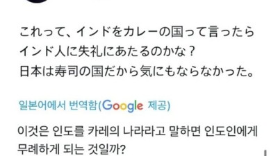 뉴진스 하니 ‘Sushi land’ 표기 일본서 찬반논란