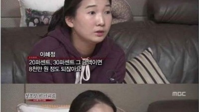 콘크리트 유토피아 표절 논란 ㄷ..JPG