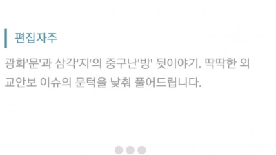 오빠, 자기야 했다간 최대 사형... 이라는 북한